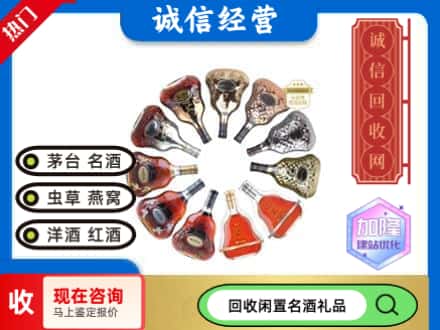 兴安盟回收XO